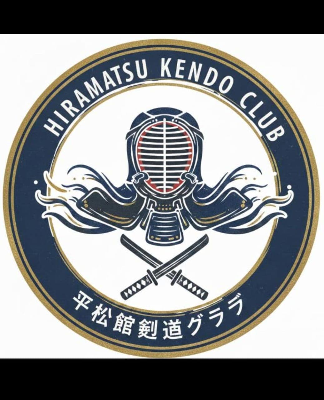 Hiramatsu Kendo Club